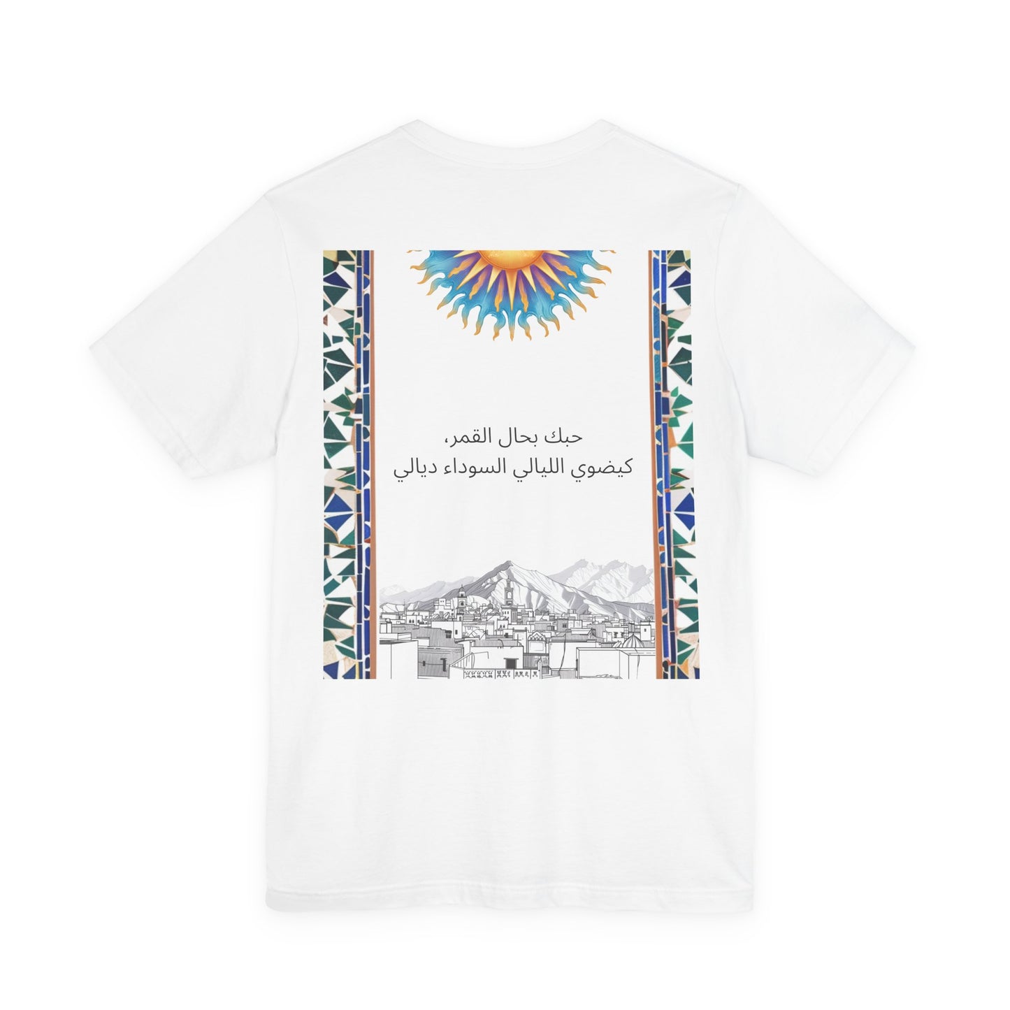Your Love — Heritage Tee — White Medina