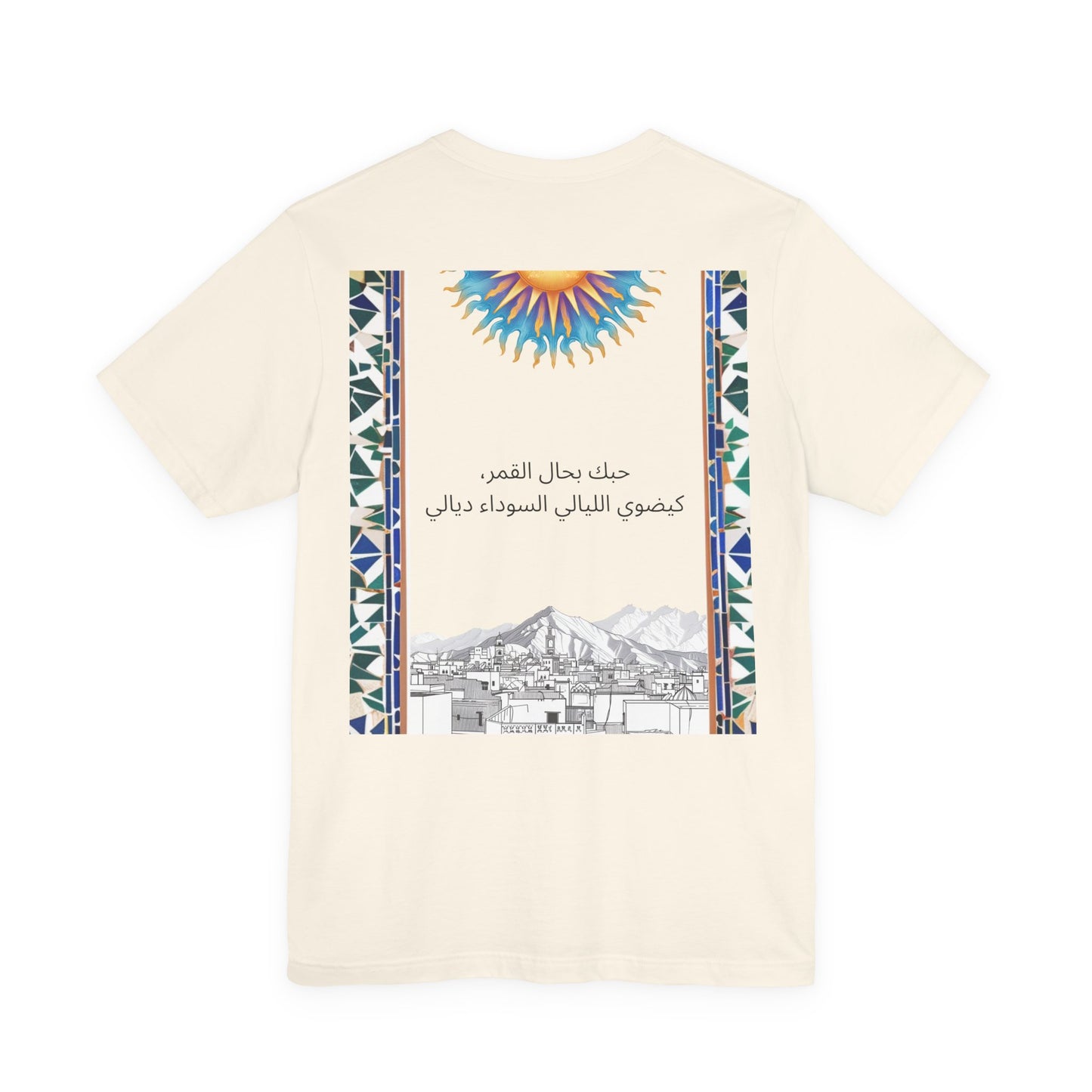 Ton Amour — Heritage Tee — Sable Atlas