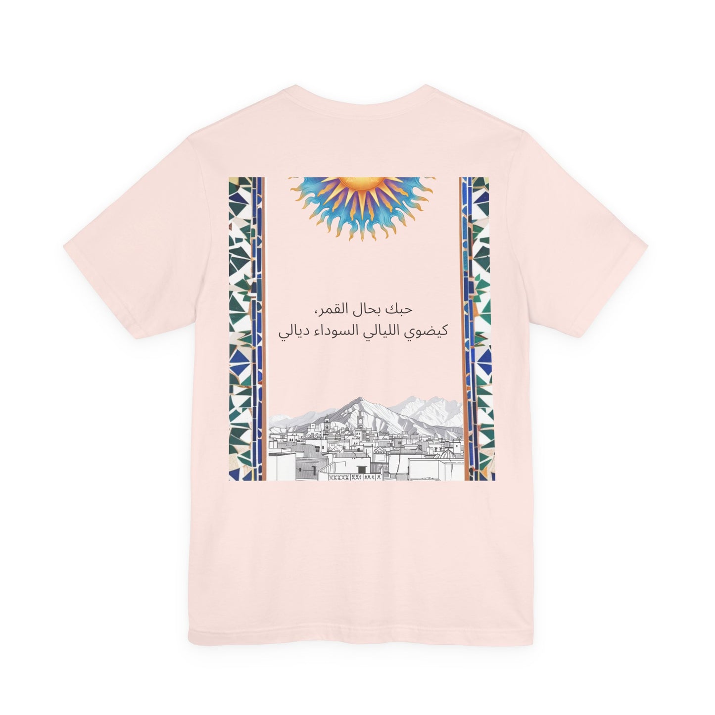 Ton Amour — Heritage Tee — Rose Dunes